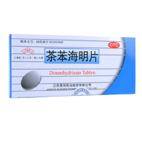 宁新宝 茶苯海明片12片恶心呕吐 晕车晕船晕机