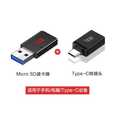 川宇读卡器USB3.0高速读取tf卡内存卡电脑车载转换器读卡器C308 黑色C308【支持TF卡】 USB3.0