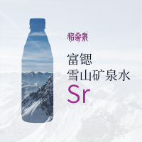 格桑泉 西藏富锶雪山矿泉水500ml*24瓶/箱 珍稀水源地 运动补水商务会议用水 瓶装水 配送到家