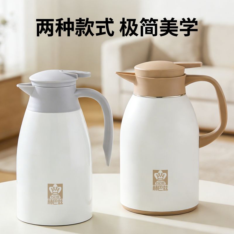 赫巴兹保温水壶高清大图