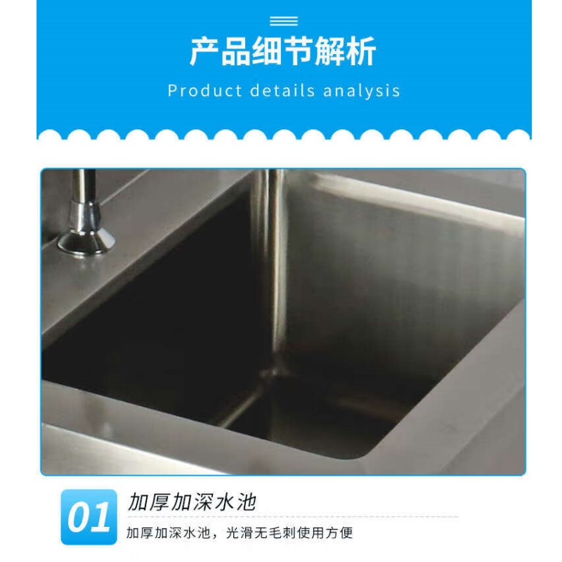 洗手星带感应龙头 500*400*300+100高清大图