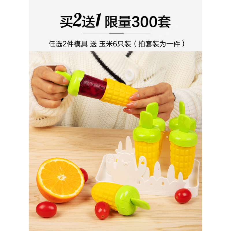 硅胶雪糕模具家用冰淇淋模具自制冰糕冰格冰棍棒冰做冰激凌 敬平 硅胶冰淇淋盒[1200ml可折叠收纳]高清大图