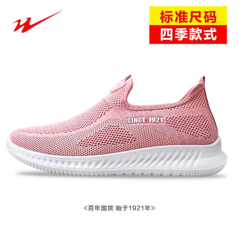 双星休闲鞋一脚蹬懒人鞋秋季男鞋潮流情侣轻便休闲鞋跑步鞋时尚潮鞋A2038