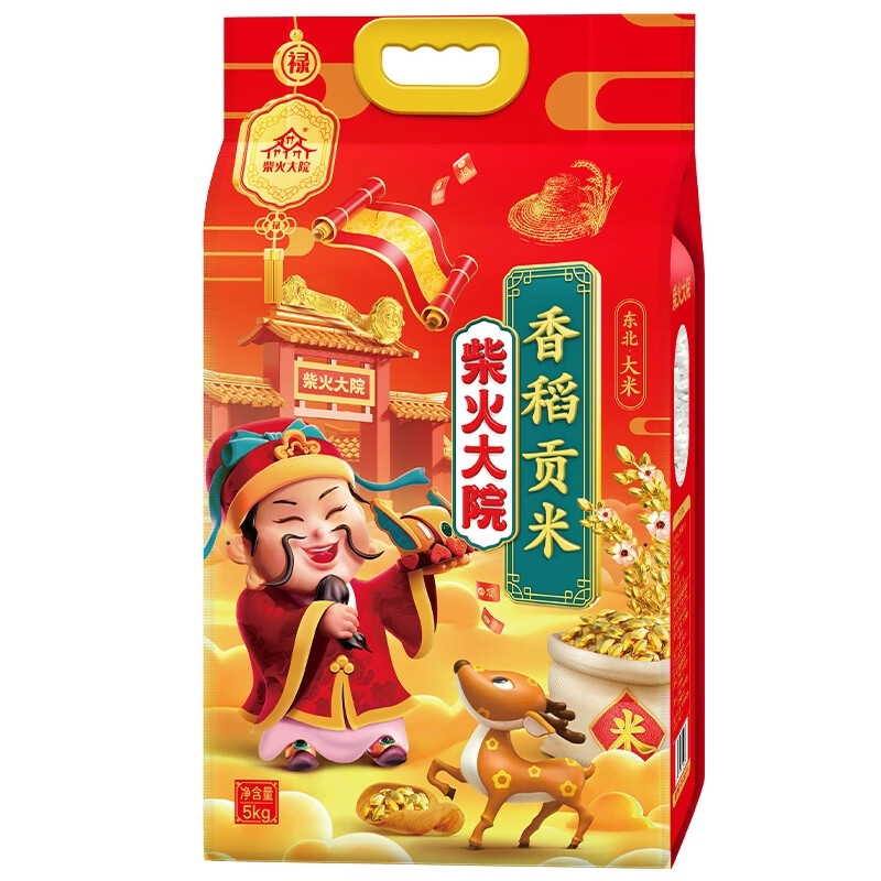 柴火大院 财火大院 香稻贡米5kg