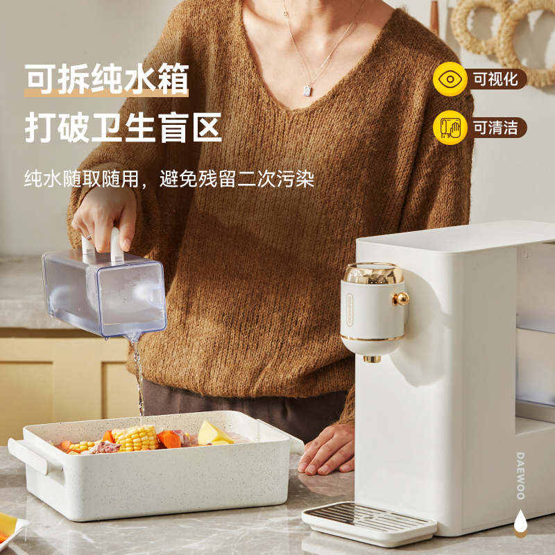 大宇台式净饮一体机即热饮水机家用净水器机自来水过滤172DP05-BOB