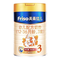 (官方授权 21年11月生产美素佳儿(Friso)金装幼儿配方奶粉 3段(1-3岁幼儿适用)900克(荷兰原装进口)