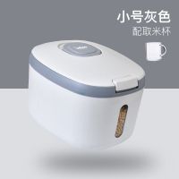 分格米桶防虫防潮密封家用20斤储米箱装五谷杂粮储存罐旋转收纳罐 [翻盖款]灰色(可装10斤送量杯)