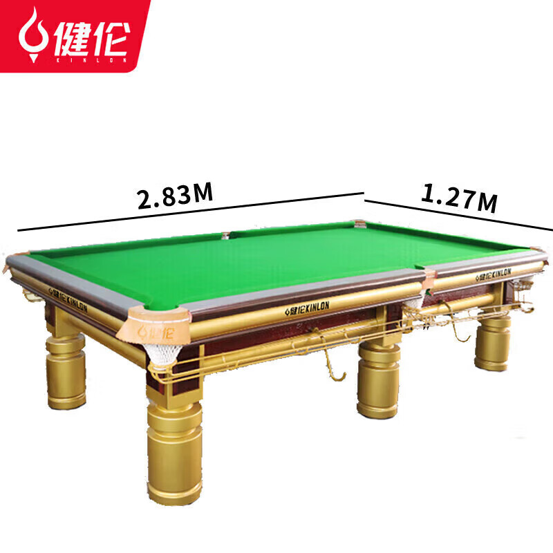 健伦/JEEANLEAN 台球桌 JLAB120 8球 台球桌 九尺台