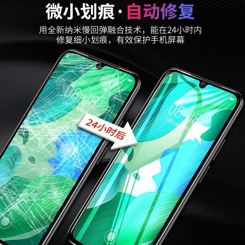 华为nova3水凝膜5ipro钢化膜nova7pro/6 se全屏4e手机膜nove3e/3i