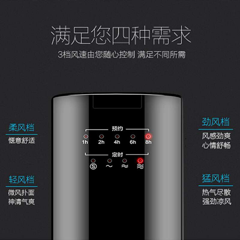 黑色 艾美特电风扇无叶塔扇家用台式遥控落地扇轻音立式电扇FT47HANIEZJCZTQFVVLZRBCSQBLYYFAG高清大图