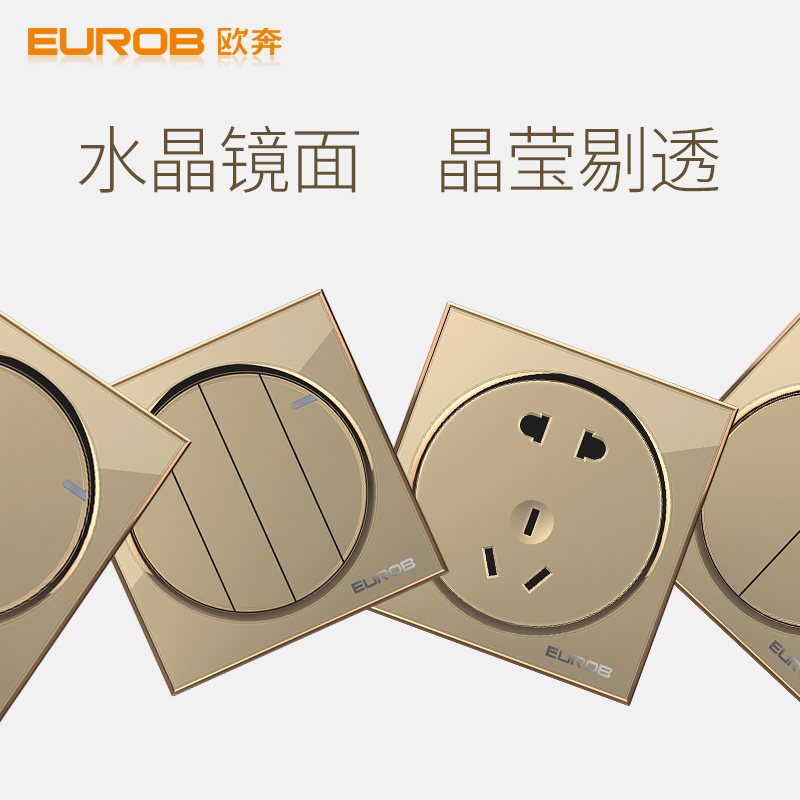 欧奔(EUROB)插座家用亚克力面两开多控调光调速音响门铃盖板开关插座面板