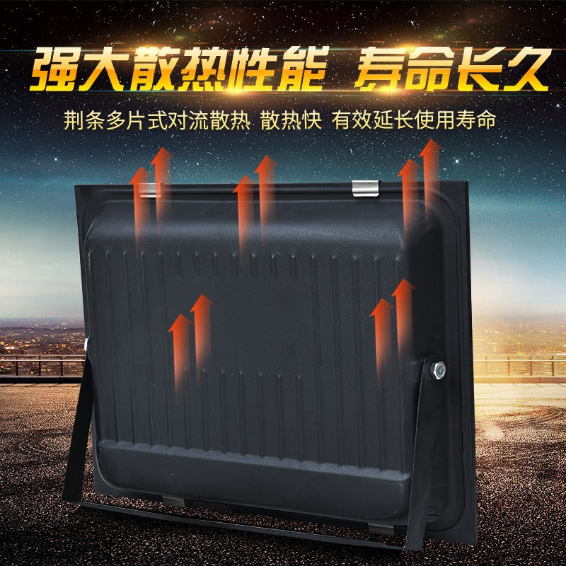 led射灯户外照明灯庭院工厂灯阿斯卡利广告投光灯室外防水工程100w探照灯