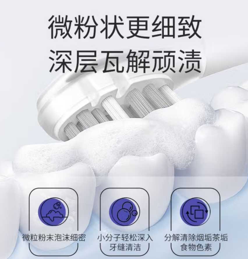 氏海诺 白之选 美白去渍牙粉 (50g) 150盒/箱 1箱高清大图