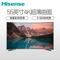 海信(Hisense)LED55E7C 55英寸4K超高清 曲面 HDR 丰富影视资源 人工智能液晶平板电视机