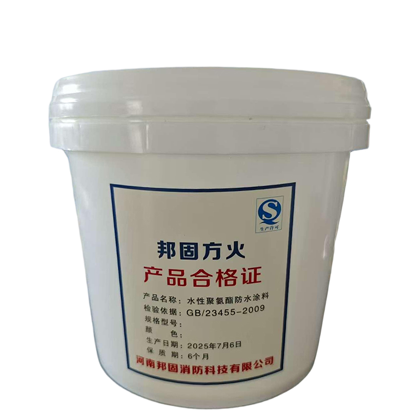 邦固方火 水性聚氨酯防水涂料 白色1kg/桶
