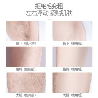 奔腾(POVOS)女士剃毛器 PW318 全身水洗 三刀一体 干湿两用 脱毛器