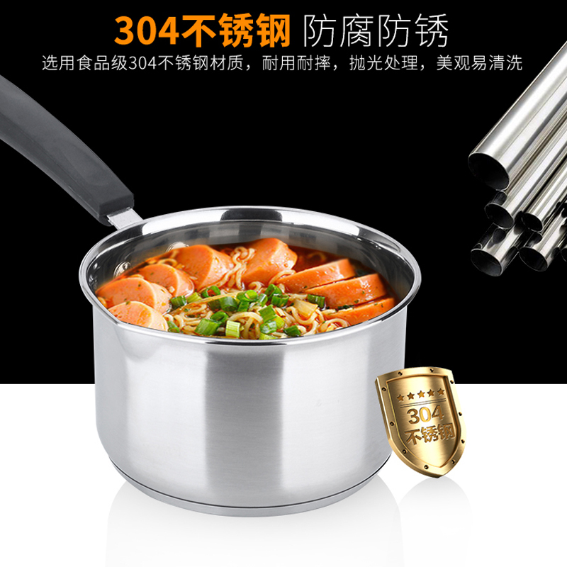 MAXCOOK 美厨 304不锈钢15.5CM复合底奶锅 汤锅 加厚煮面 不粘热奶锅电磁炉燃气通用 MCN314