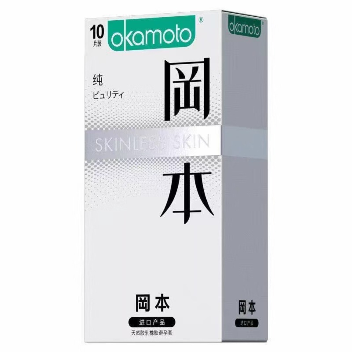 冈本OK避孕套-0.03玻尿酸 2片装高清大图