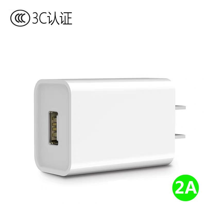 3C认证5V2A充电头 单个充电头 手机快充充电器 适配华为小米vivo安卓苹果USB充电头3C认证
