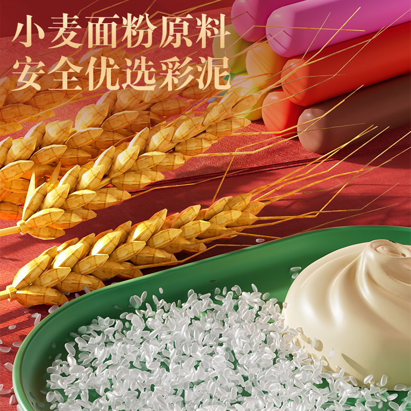 中华点心套装【12彩泥】可做包子饺子甜品高清大图