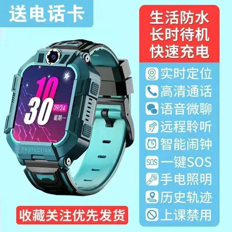 4g通天才儿童电话手表可视频通话多功能wifi男女中小学生防水