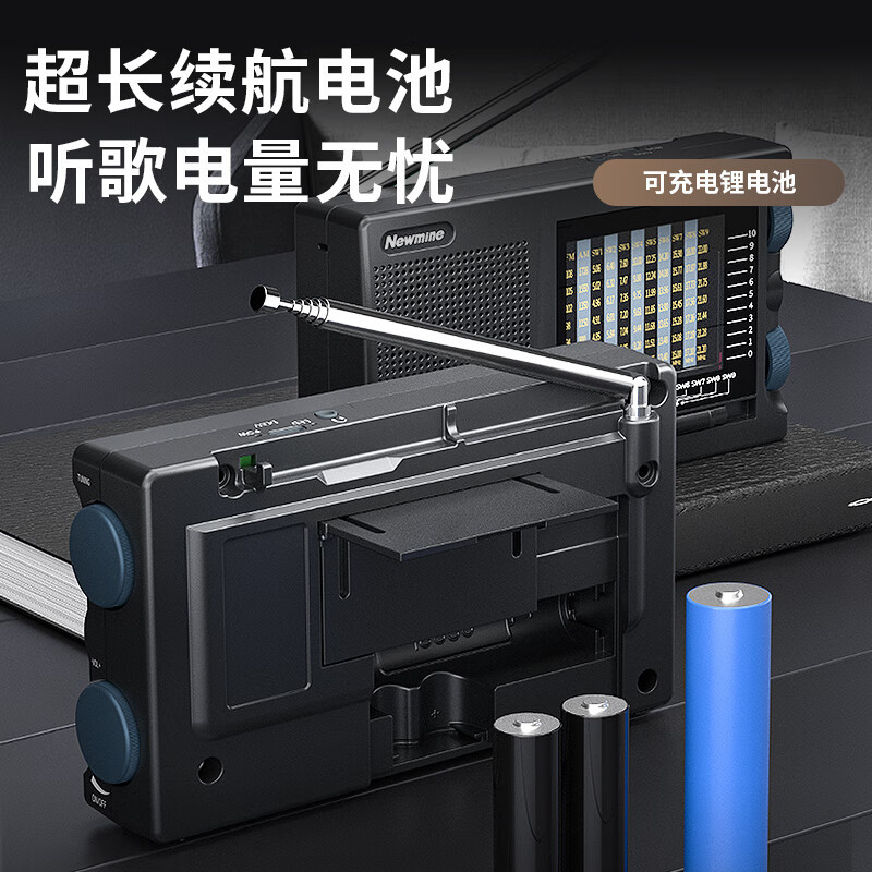 纽曼T-6629+高清耳机收音机老人可充电便携式迷你小音响戏曲随身听高考英语听力四六级播放器高清大图