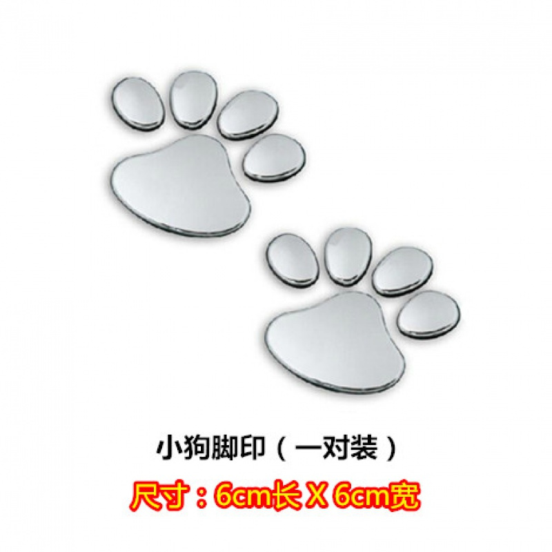 金属大号车尾贴3d立体个性创意图案壁虎蝙蝠蜘蛛翅膀标小狗脚印一对装