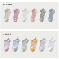 浪莎5双女短袜浅口春夏季薄款透气防臭ins潮网眼女士船袜