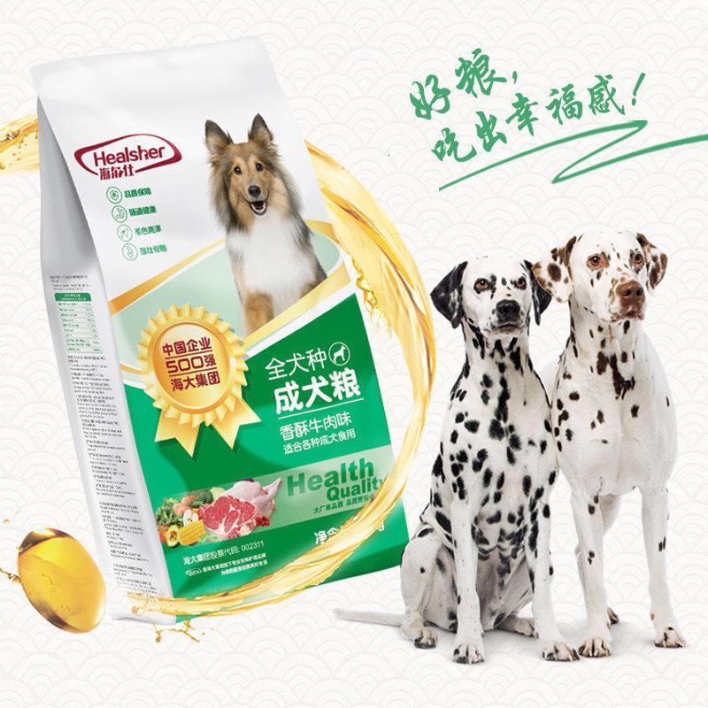 成犬粮 全犬种狗粮 泰迪萨摩金毛牛肉味成犬粮 成犬粮10KG