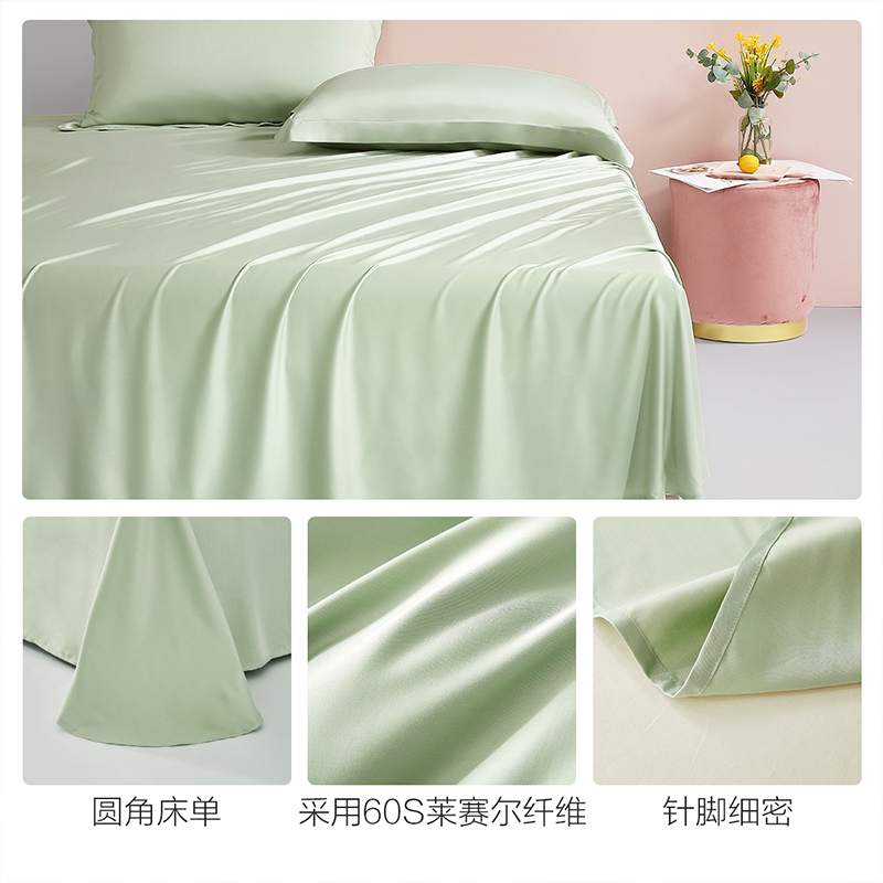 百丽丝家纺bliss四件套冰丝60支贡缎纯色被套天丝床单床上四件套夏季 一句问候