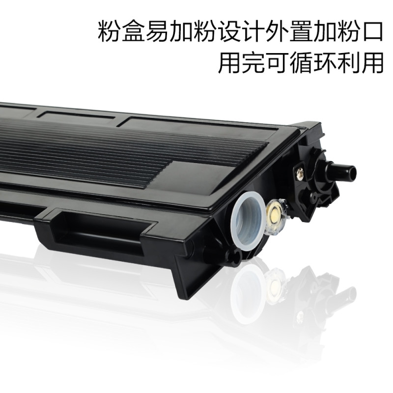碧砚 联想 LJ2000 粉盒 LT2020 LJ2050 M7020 M7030 M7120 M7130N高清大图