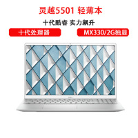 戴尔(DELL)新款2020 灵越5501 （十代i7-1065G7 32GB 1TB固态 MX330/2G独显 高清屏）15.6英寸IPS高清轻薄本全面屏办公笔记本电脑定制版