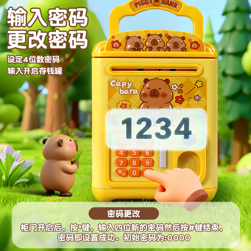 卡皮巴拉存钱罐高清大图