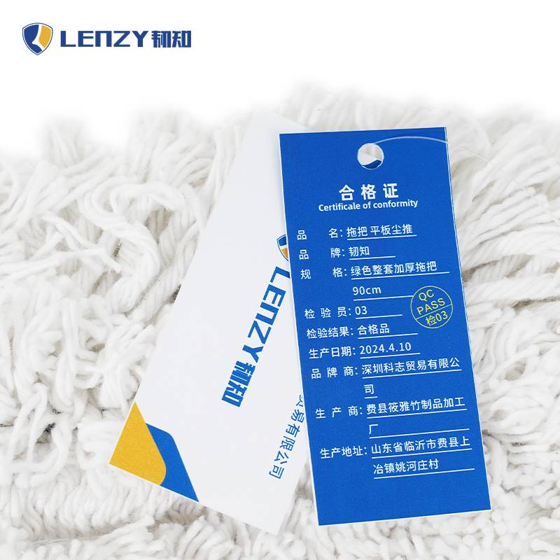 韧知 拖把 平板尘推 绿色整套加厚拖把 90cm 把高清大图