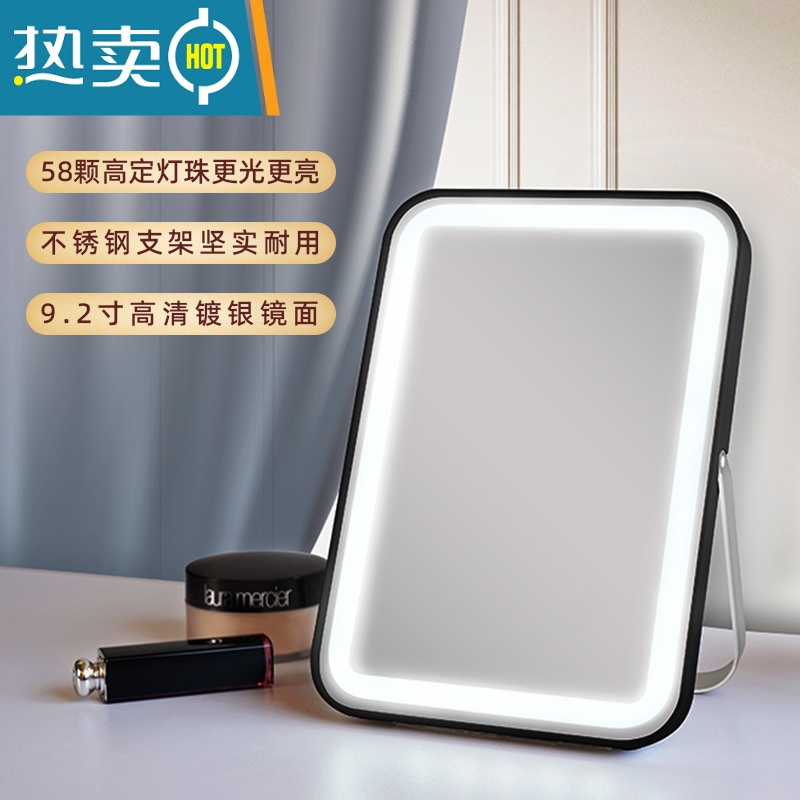 敬平折叠led镜子化妆镜发光带灯随身小女便携梳妆镜桌面镜台式 【顺丰发货】黑色/智能LED台式化妆镜+无级三色便携式用镜