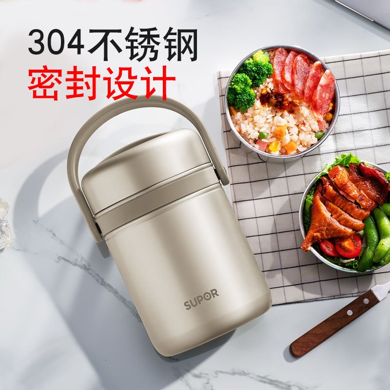 苏泊尔(SUPOR)高汤宝系列保温提锅 三层分格304不锈钢 儿童学生保温桶饭盒便当 KF15A7香槟金