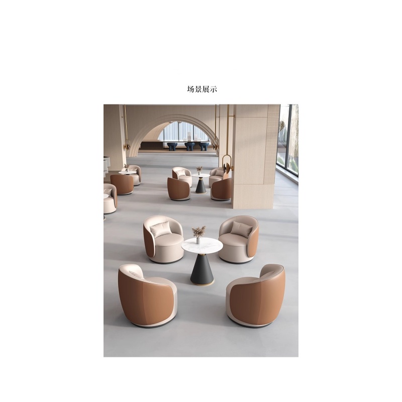 铭思达接待洽谈沙发0高清大图