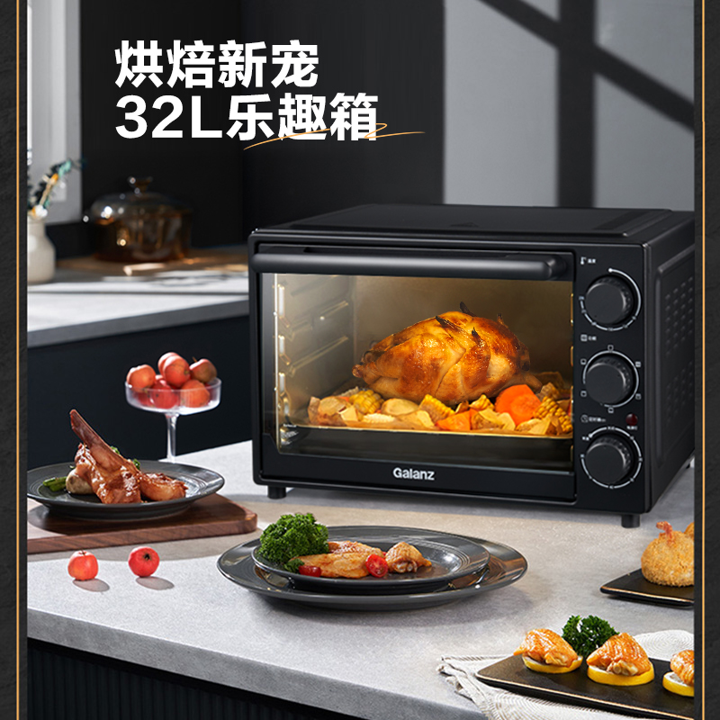 格兰仕(Galanz)电烤箱 家用烘焙多功能烤箱 32升大容量可烤整鸡多层烤位可定时烤箱DX30高清大图