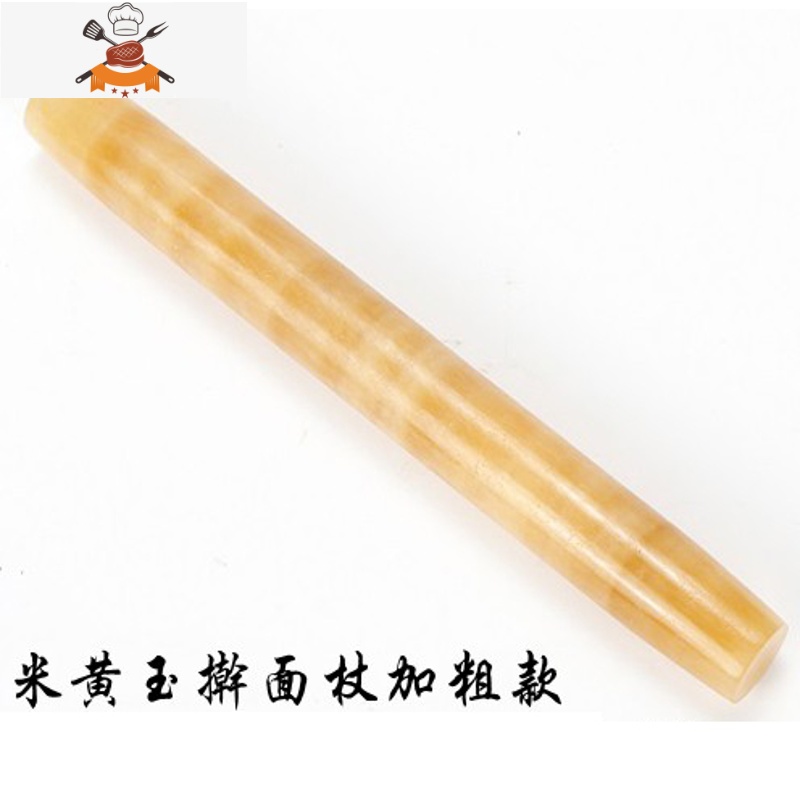 石头擀面杖 玉石压面棍 烘培工具创意厨房用品买2送1 敬平 米黄玉2.5*25cm