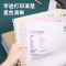 得力铭锐MMR241-3电脑打印纸三联二等分彩色撕边
