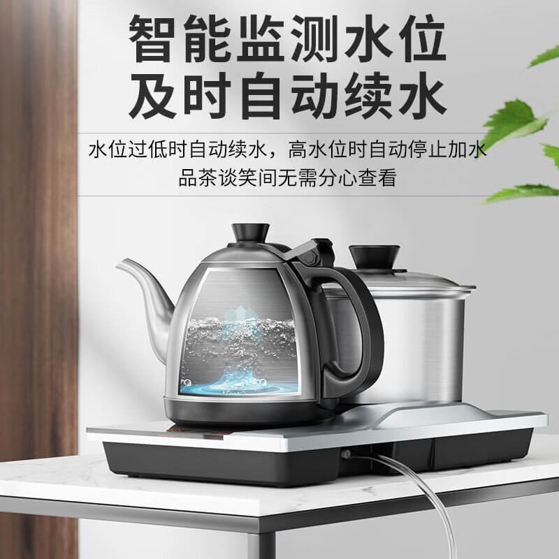 金灶(KAMJOVE) 全自动底部上水电茶壶 泡茶壶茶具套装 功夫茶具水壶电茶炉茶道烧水壶高清大图