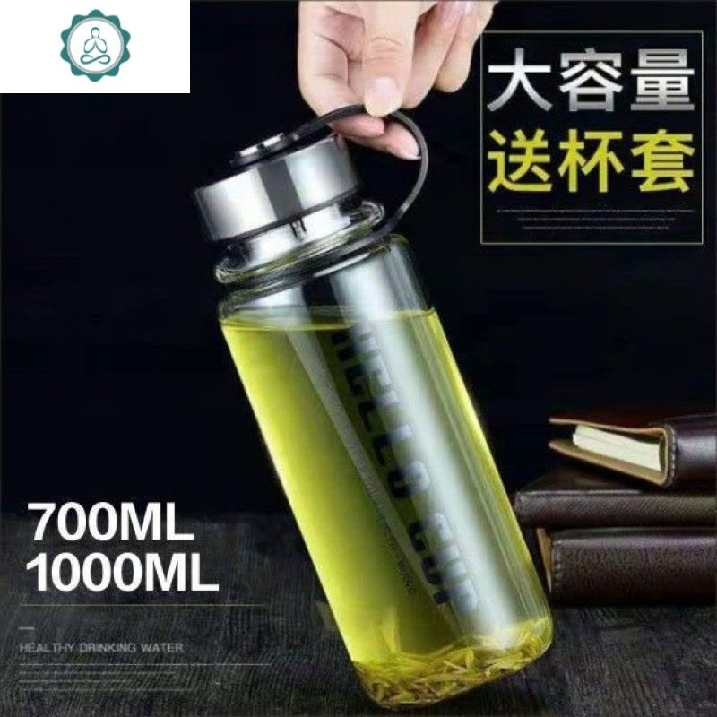 1000大容量玻璃水杯便携旅行茶杯子太空杯车载男女带盖杯水壶杯 封后 1000ML(杯套和茶隔和杯刷)图片