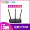 友讯(D-Link)dlink DIR-859 1750M 11AC千兆双频无线路由器 WIFI穿墙别墅级 游戏路由器
