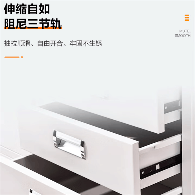 沃盛 办公文件柜 铁皮柜资料柜储物柜偏三斗内保险柜器械柜加厚款1800*850*390图片