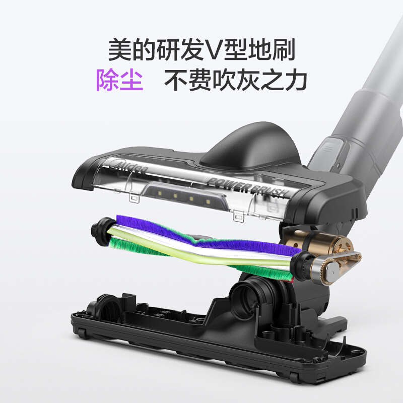 美的无线手持充电吸尘器V1 Pro 两档调速 四重过滤 地刷LED照明灯 家用地板地毯宠物吸尘机高清大图