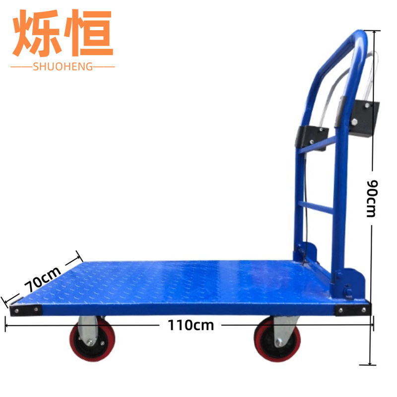 烁恒手刹小推车高清大图