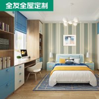 全友家居 全屋定制 整体家具衣帽间衣柜定制入户柜一体定制 16800元/22㎡大套餐全款