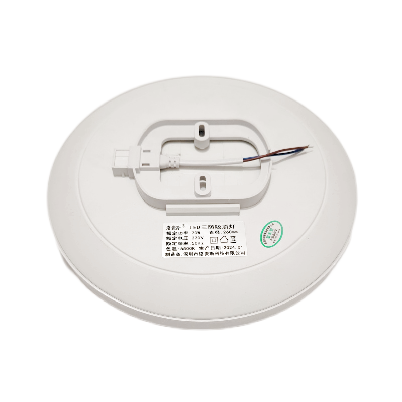 洛安斯 LED三防吸顶灯 20W 个高清大图