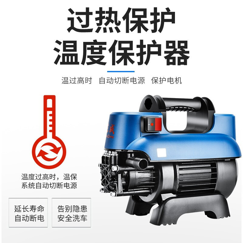 东成 高压清洗机 Q1W-FF-5.5/7PLUS 家用220V便携式洗车机全自动水泵洗车水枪 单位:台