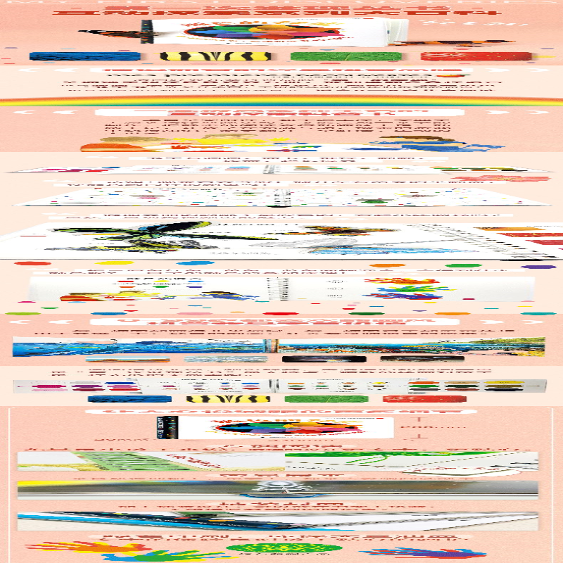 [M]颜色的秘密-9787544862479